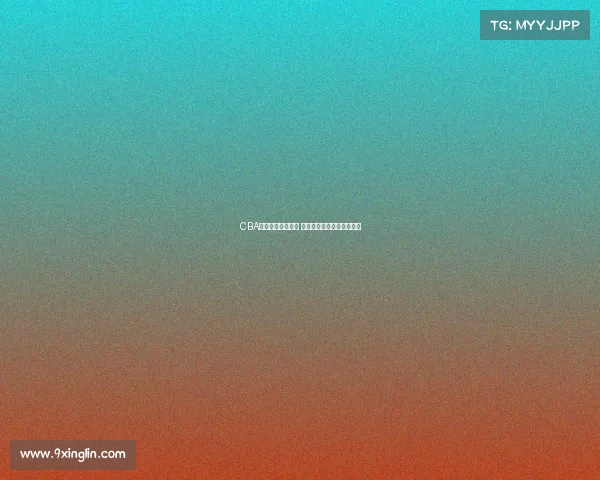 CBA赛季转会大潮来袭 各队补强阵容争夺冠军席位 CBA赛季转会大潮来袭 各队补强阵容争夺冠军席位