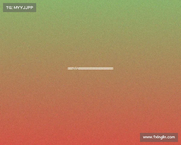 震撼!NBA球星大交易潮来袭!哪些球员将成为球队重建关键?