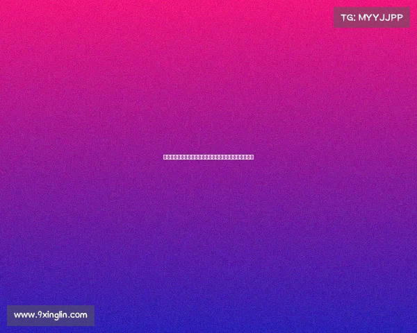 欧冠赛场禁区数据解析:各队攻击与防守核心区域表现分析